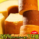 【期間限定4500円がクーポン...