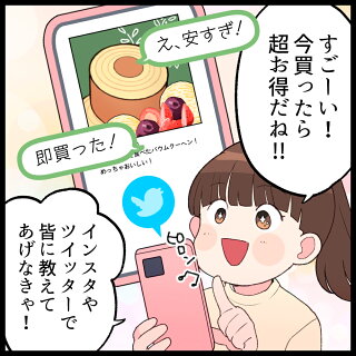 https://image.rakuten.co.jp/shitamachibaum/cabinet/super/jumbo1_07.jpg