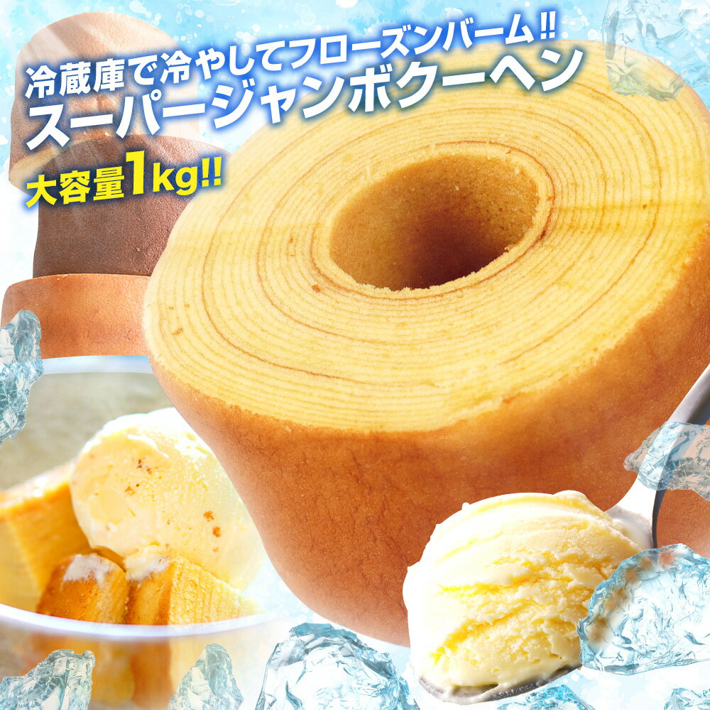 フードロス対策｜半額お菓子など、在庫処分セールや訳ありの激安