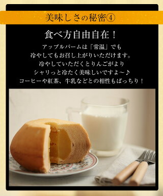 【早期特典ポイント15倍!】【母の日ギフト】楽天ランキング1位!りんご丸ごと包んだあっぷるクーヘンとスティッククーヘンセット母の日限定仕様でお届け!造花とメッセージカードさらに専用化粧箱もセットに!