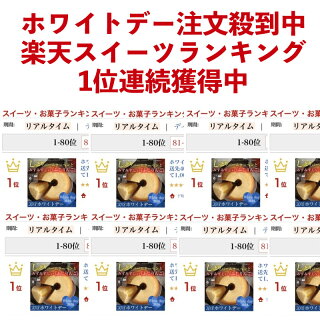 【母の日ギフト】楽天ランキング1位!りんご丸ごと包んだあっぷるクーヘンとスティッククーヘンセット母の日限定仕様でお届け!造花とメッセージカードさらに専用化粧箱もセットに!