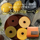 【退職 お礼 プチギフト】 バウムクーヘン チョコ2個抹茶2個バニラ2個かぼちゃ1個 バームクーヘン ギフト 7個セット!◆化粧箱でお届け♪包装無料・ビニール手提げ袋無料!4000円以上送料無料(沖縄は送料として1,000円いただきます) お返し お菓子 スイーツ