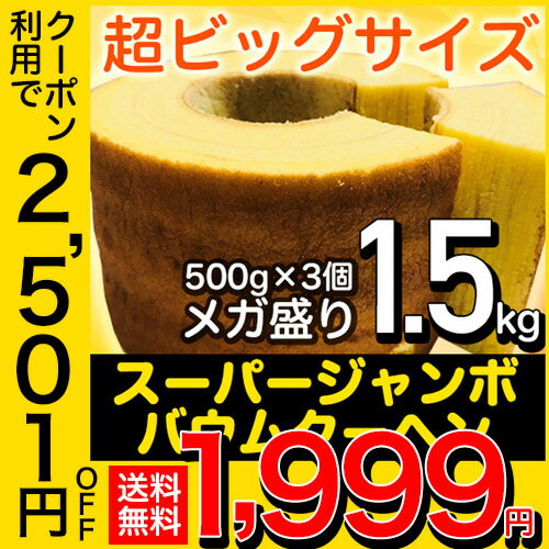 【4月末5月分予約開始!】【4500円→クーポンで1949円56％OFF さらにポイント最大2...