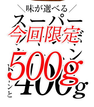 【ついに販売開始!!】スーパージャンボクーヘン超ド級ビックサイズバームクーヘン!!訳アリではありません。