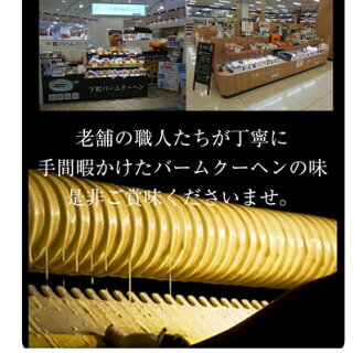 【4月末5月分予約開始!】スーパージャンボクーヘン5種の味から選べる3種セット!!。1個400gの超ド級バームクーヘンが3つ入っています!※沖縄、離島へのお届けは追加送料1000円が発生致します!
