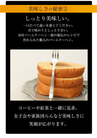 【内容量変更中、購入できません。】スーパージャンボクーヘン5種の味から選べる3種セット!!。1個500gの超ド級バームクーヘンが3つ入っています!※沖縄へのお届けは追加送料1000円が発生致します!