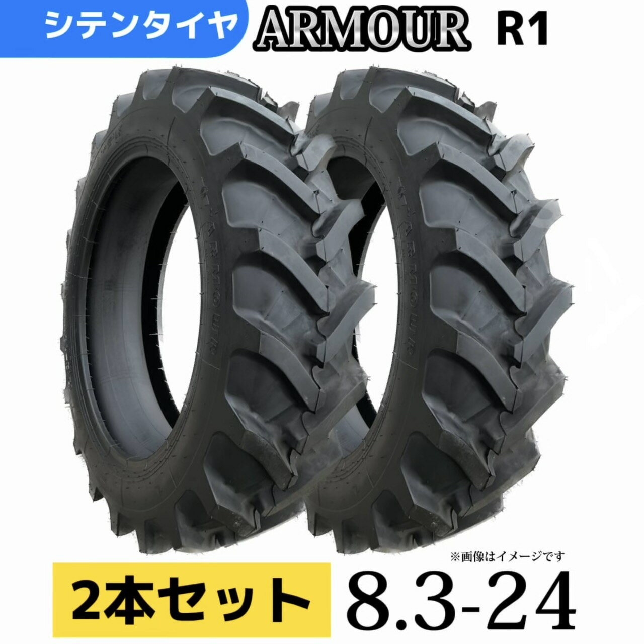 楽天市場】トラクタータイヤ（車用品・バイク用品）の通販