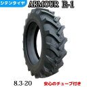 トラクタータイヤ 8.3-20/6PR 8.3-20 6PR 8.3-20 T/Tタイヤ（チューブとセット） 製造会社アーマー社製 R-1