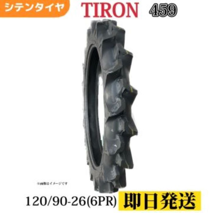 楽天市場】タイヤチューブ 120/90-26の通販