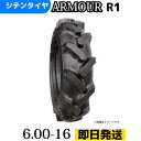 トラクタータイヤ 6.00-16/8PR 6.00-16 8PR 6.00-16 T/Tタイヤ（チューブとセット） 製造会社アーマー社製 R-1