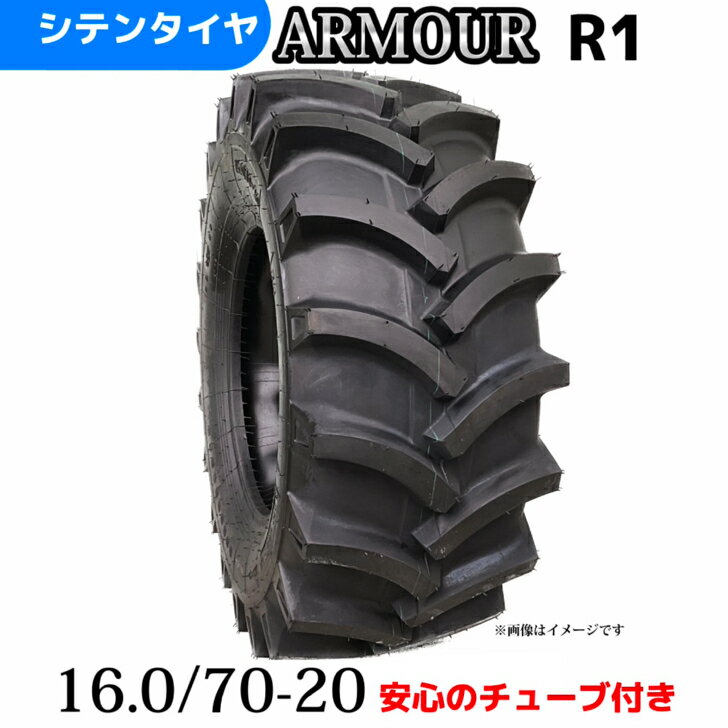 �ȥ饯���������� |16.0/70-20/10PR|16.0/70-20 10PR|16.0/70-20| T/T�����䡡��405/70-20�ˡʥ��塼�֤ȥ���...