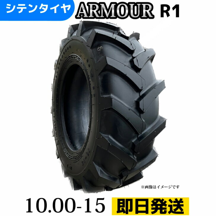 �ȥ饯���������� |10.00-15/8PR|10.00-15 8PR|10-15| T/T������ʥ��塼�֤ȥ��åȡ� ��¤��ҥ����ޡ����� R-1