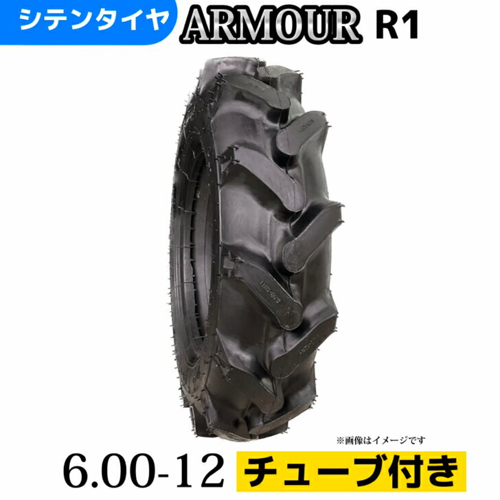 楽天市場】トラクター タイヤ ホイール セット（タイヤ・ホイール｜車