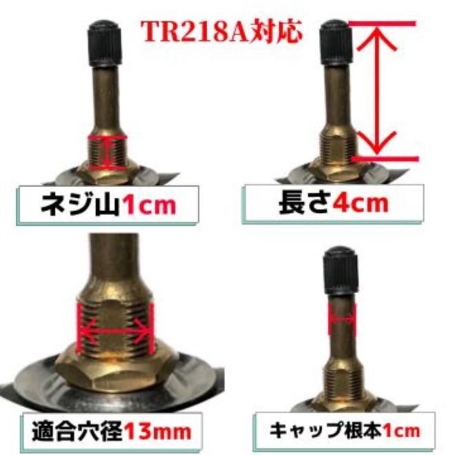 タイヤチューブ｜TR218A対応|18.4-30｜460/85R30｜520/70R30｜600/65R30｜建機　農機 トラクター｜即納可