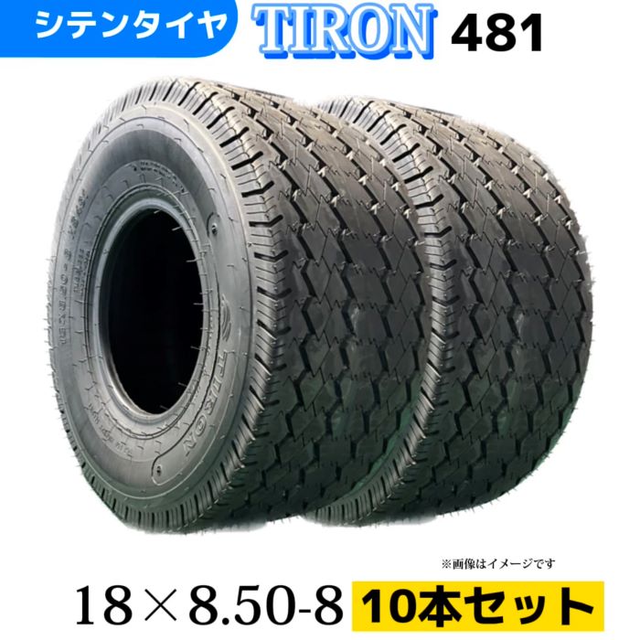 ゴルフカート用タイヤ★10本セット★ 18x8.50-8/4PR 18/8.50/8 18-8.50-8 チューブレスタイヤ TIRON パタ..