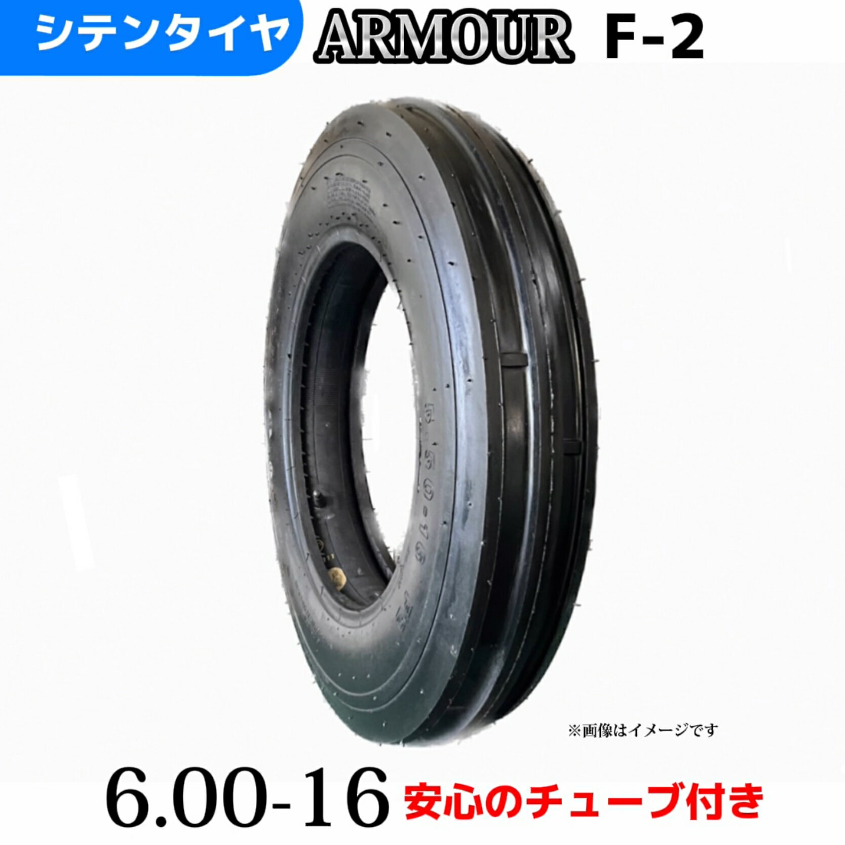 ダンロップ ジムニー タイヤチューブ 6.00/6.50/7.00-16 2本 ダンロップ ジムニー タイヤチューブ 6.00/6.50/7.00-16 2本