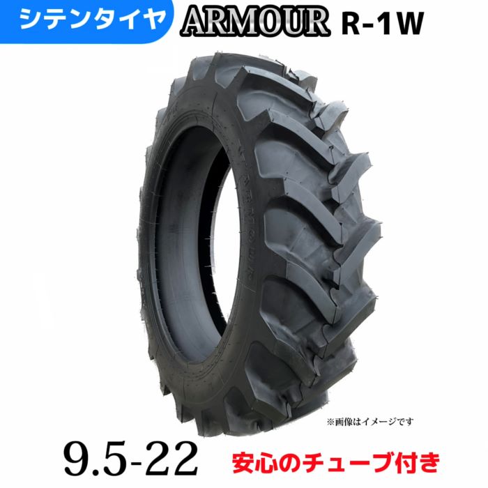楽天市場】トラクター タイヤ 9．5－ 22の通販