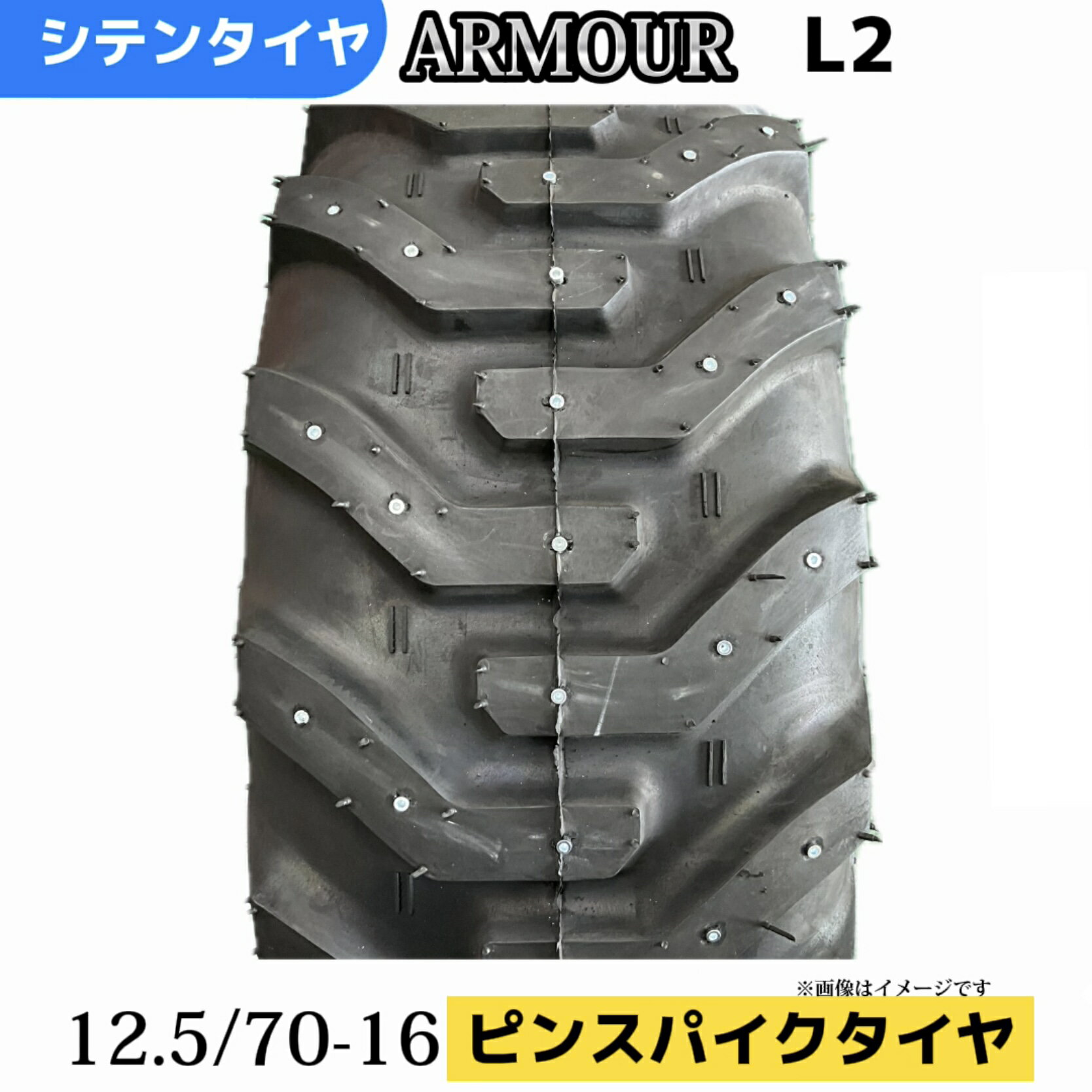 楽天市場】ホイールローダー タイヤ 12.5・70-16pr6の通販 楽天市場】ホイールローダー タイヤ 12.5・70-16pr6の通販
