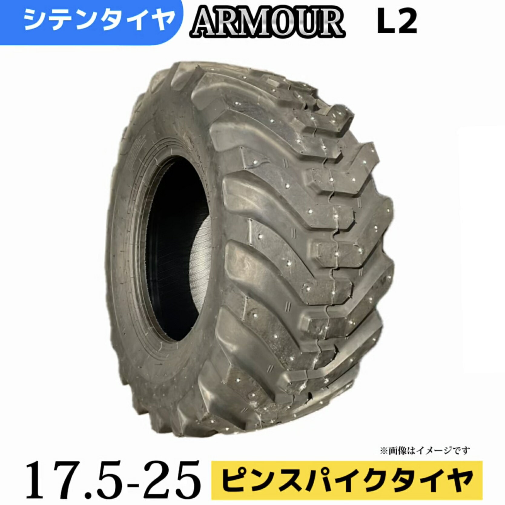 楽天市場】スパイクタイヤ 17の通販 