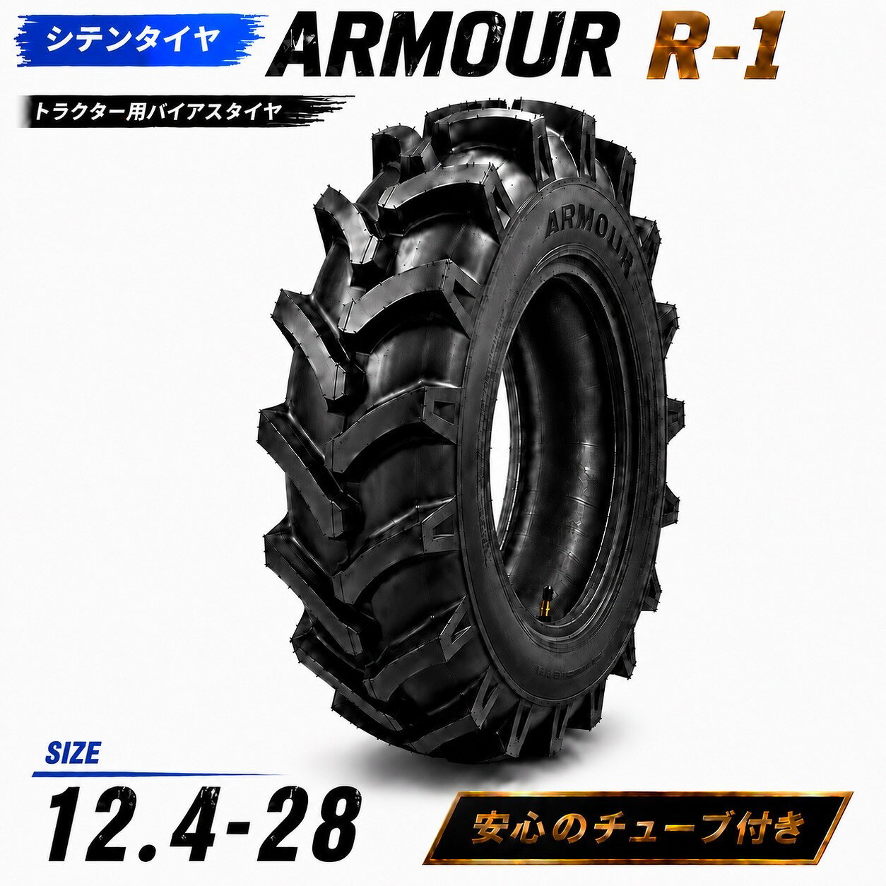 楽天市場】12．4 28 トラクター タイヤの通販