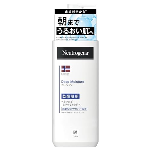 Rakuten - Kenvue ニュートロジーナ ノルウェーフォーミュラ ディープモイスチャー ボディミルク 無香料 250ml 4901730160032 乾燥肌用