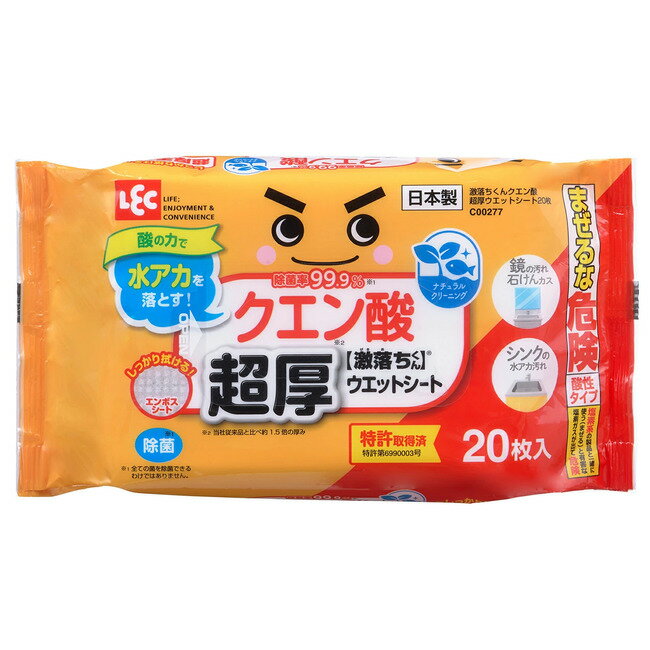 Rakuten - レック 激落ちくん クエン酸超厚ウエットシート 20枚入 4573177591511 -tsu