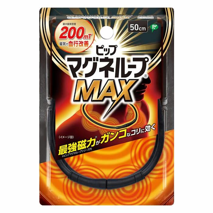 メール便 ピップ株式会社 ピップマグネループ MAX ブラック 50cm 4902522678018