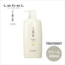 ルベル イオセラム クリーム 600ml ヘア トリートメント 4952195625437