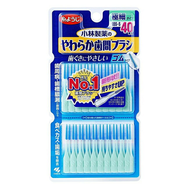 Rakuten - メール便 小林製薬 やわらか歯間ブラシ I字型 SSS−S 40本入 4987072038536 -ho