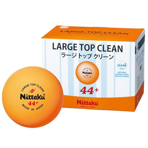 Rakuten - Nittaku 卓球ボール ラージ トップ クリーン NB-1662 2ダース(24個)入 4975984013246