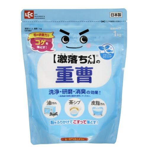レック 激落ちくん重曹1kg 4573177598657 -tsu