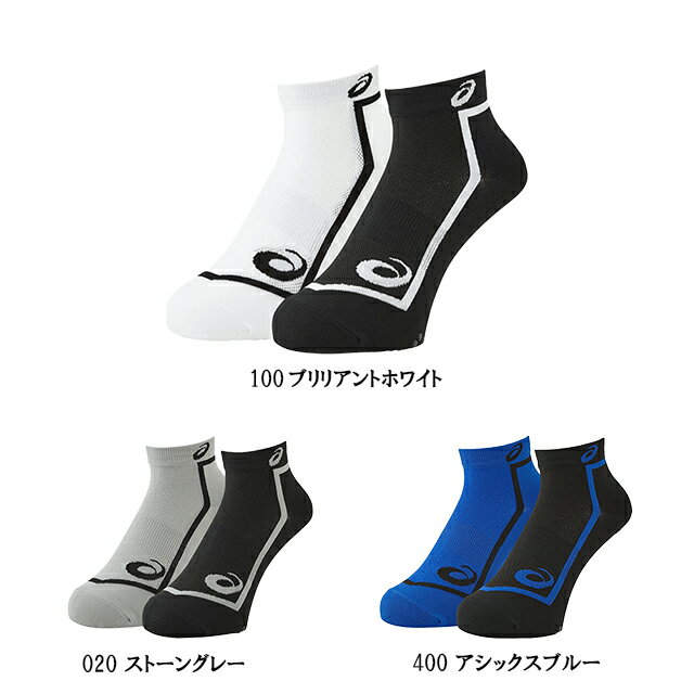 メール便 アシックス asics 2足組 スポーツ ソックス 3093A026 ランニング