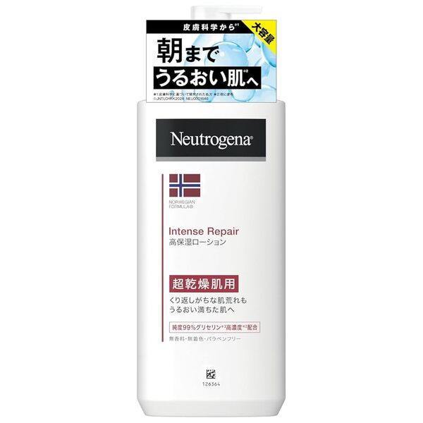 Kenvue ニュートロジーナ ノルウェーフォーミュラ インテンスリペア ボディエマルジョン 450ml 4901730..
