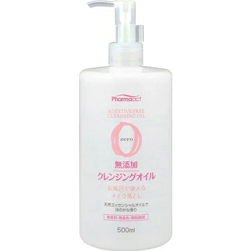 Rakuten - 熊野油脂 ファーマアクト 無添加 クレンジングオイル 500ml 4513574022829 -ko