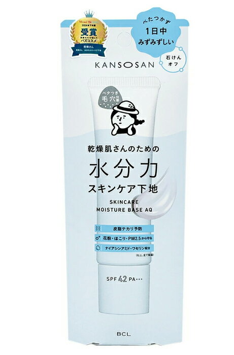 メール便 乾燥さん 水分力スキンケア下地 30g 4515061013228 -ko