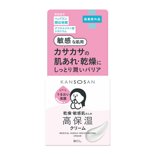 Other - 乾燥さん 薬用高保湿クリーム(50g) 4515061013815 -ko