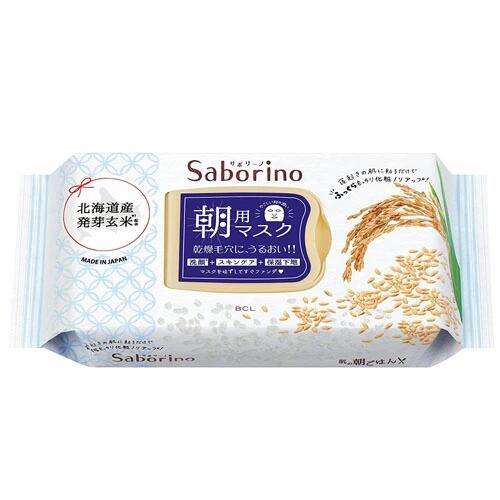 Rakuten - サボリーノ 目ざまシート ふっくら和素材のもっちりタイプ 28枚入 4515061189510 -sa マスク パック スキンケア