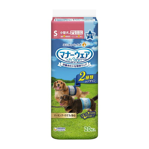 マナーウェア 男の子用S 青チェック・紺チェック 20枚 4520699626313 -mo