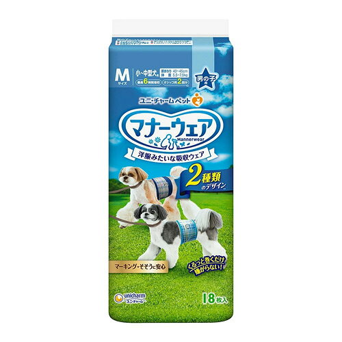 【マナーウェア 男の子用 M 青チェック・紺チェック 犬用 おむつ ユニチャームの商品詳細 ●お出かけ・お部屋でのマーキング・そそうに！旅行、ドライブ、お散歩に。 ●洋服感覚、おしゃれなデザイン＜br＞ ●「くるっと巻くだけスリムフィット形状」で、簡単装着＆嫌がらない ●「やわらか全面通気シート」で、お肌さらさら ●「ぐるっとぴたりギャザー」で、モレ安心 ●「安心スリム吸収体」で、6時間分のおしっこを吸収※健康なワンちゃんの6時間の平均おしっこ量を参考(ワンちゃんのおしっこ量には個体差があります)