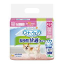 ユニチャーム マナーウェア ペット用 長時間紙オムツ 女の子用SSS 38枚 小型犬 4520699699782