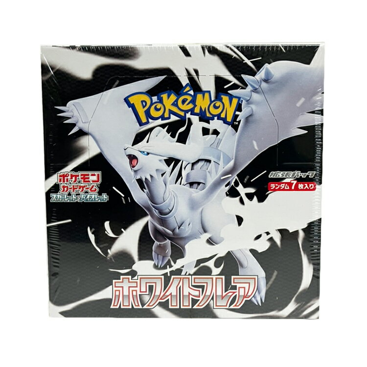 ポケモンカード ホワイトフレア SV11W 20パック 1BOX Amazon.co.jp: ポケモンカードゲーム スカーレット＆バイオレット 拡張