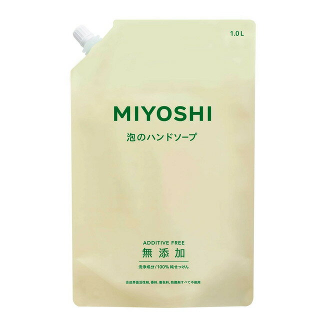 樂天商城 - ミヨシ石鹸 無添加せっけん 泡のハンドソープスパウト 1,000ml 4537130102473 -se