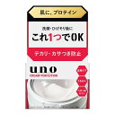 ファイントゥデイ UNO(ウーノ) クリームパーフェクション fA 90g 4550516495266(4)