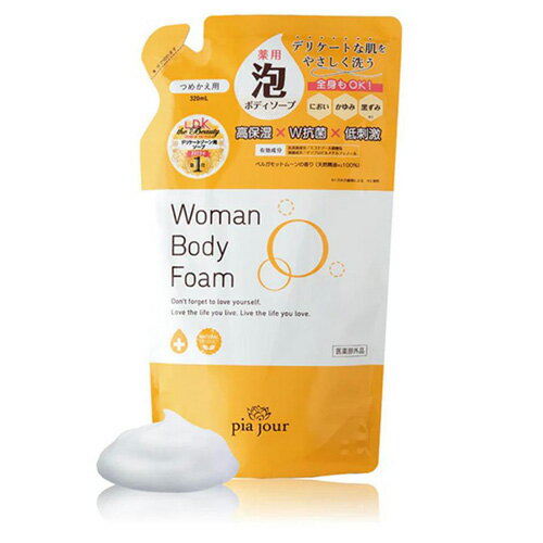 樂天商城 - ピアジュール 【詰替用】 ウーマンボディフォーム ボディソープ 320ml 医薬部外品 4589959630392 -ka