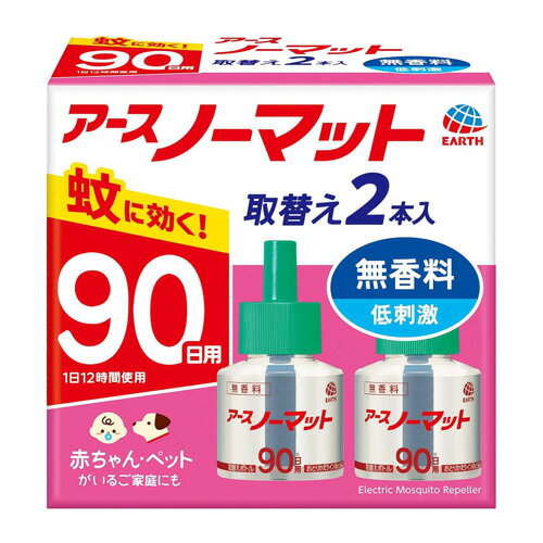 Rakuten - アース製薬 アースノーマット 取替えボトル90日用 無香料 2本入 4901080121011 -mi