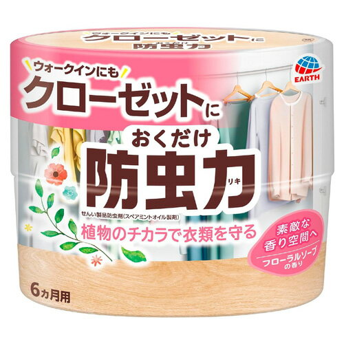 乐天商城 - アース製薬 クローゼットにおくだけ防虫力 フローラルソープの香り(300ml) 4901080158819 -mi