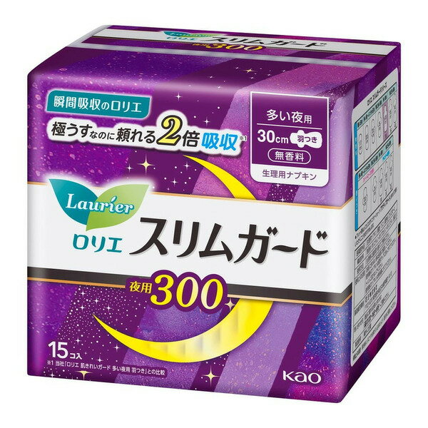 Rakuten - 花王 ロリエ スリムガード 多い夜用 羽つき 15コ入 4901301254276 -ki