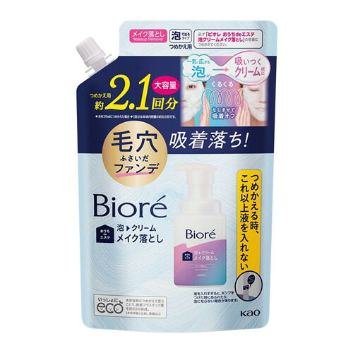 【ビオレ　泡クリームメイク落とし　つめかえ用の商品詳細】 毛穴ふさいだ下地・ファンデ吸着落ち！ 一気に広がる泡が、吸いつくクリーム状に！ ●すすぎ後の洗顔はいりません ●素肌の時の洗顔料としても使えます ●オイルフリー ●深呼吸したくなるアクアフローラルの香り 広告文責： 株式会社しとん TEL 078-600-0366