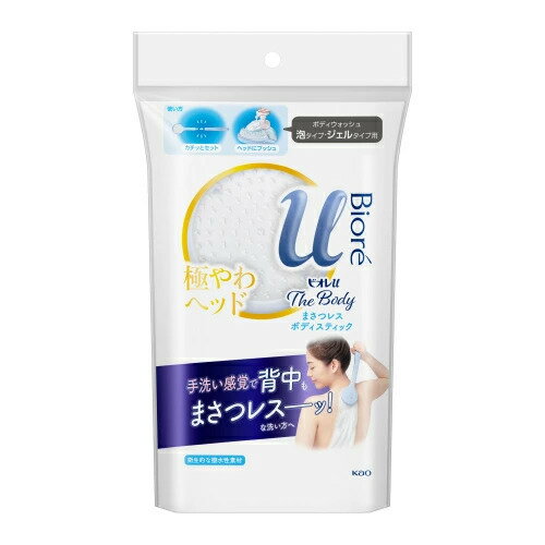 Rakuten - 花王 ビオレu ザボディ まさつレス ボディスティック 1本 4901301401076