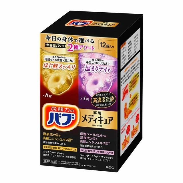 【バブ メディキュア アソート 2種の商品詳細】 ●いつものオフロが高濃度炭酸のオフロに変わる！ ●バブメディキュアの大容量パック。 【セット詳細】 バブ 薬用 メディキュア ほぐ軽スッキリ 8錠 バブ 薬用 メディキュア 温もりナイト 4錠 【効能 効果】 肩のこり、腰痛、疲労回復、冷え症、神経痛、リウマチ、痔、あせも、しもやけ、荒れ性、ひび、あかぎれ、しっしん、にきび、うちみ、くじき、産前産後の冷え症 【使用方法】 浴槽の湯(150～200L)に、1錠溶かしきってから入浴してください。 発泡中の錠剤を顔に近づけると、まれにせき込む場合があります。 泡が消えた後も炭酸ガスが湯に溶け込んでいるので、効果は長続きします。 溶かしてから2時間以内の入浴が効果的です。 ・袋を開封した後はすぐにお使いください。 ★一般的なおすすめの入浴法 冷え症の方にには、40度位(ややぬるいと感じる程度)のお湯に、ゆっくり長めに浸かるのがおすすめです。 おやすみ前に、熱めのお湯に浸かるのは、あまりおすすめしません。 【注意事項】 ・本品は食べ物ではありません (使用上のご注意) ・本品と他の入浴剤は併用しない。 ・入浴以外の用途に使わない。 ・子供の手の届く所に置かない。 ・認知症の方などの誤食を防ぐため、置き場所に注意する。 ・高温の所に置かない。 (身体について) ・皮フあるいは体質に異常がある場合は医師に相談して使用する。 ・使用中または使用後、皮フに発疹、発赤、かゆみ、刺激感等の異常が現れた場合、使用を中止し、医師に相談する。 ・万一飲み込んだ時は水を飲ませる等の処置を行う。 (浴槽について) ・浴槽・風呂釜をいためるイオウは入っていない。 ・天然の大理石浴槽には使わない。 ・浴槽の汚れに入浴剤の色素が付着して色がつくこともあるので、汚れは早めに浴室用洗剤で落とす。 ・入浴剤を溶かしたお湯を追いだきすると、ごくまれに配管や風呂釜の汚れが出てくることがある。 (残り湯について) 洗濯のご注意・水やりのご注意 ・洗濯に使えるが、洗浄力が弱まる場合もある。すすぎ、柔軟仕上げには清水(水道水)を使う。つけ置き、おろしたての衣料を洗濯する時、おしゃれ着用洗剤で洗濯する時は使わない。 ・無機塩を多く含むので、植物の水やりに使わない。 広告文責： 株式会社しとん TEL 078-600-0366